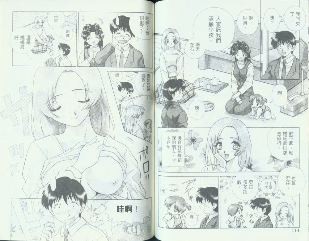 第12卷58