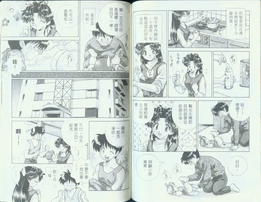 第12卷61