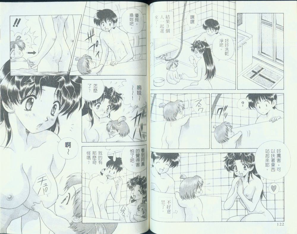 第12卷62