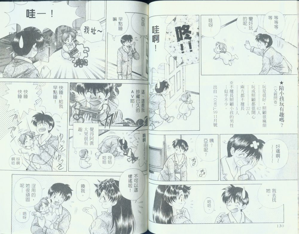 第12卷66
