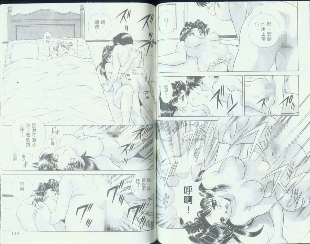第12卷70