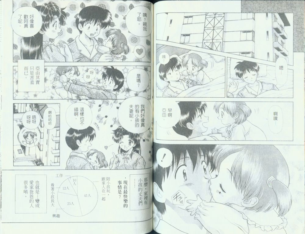 第12卷72