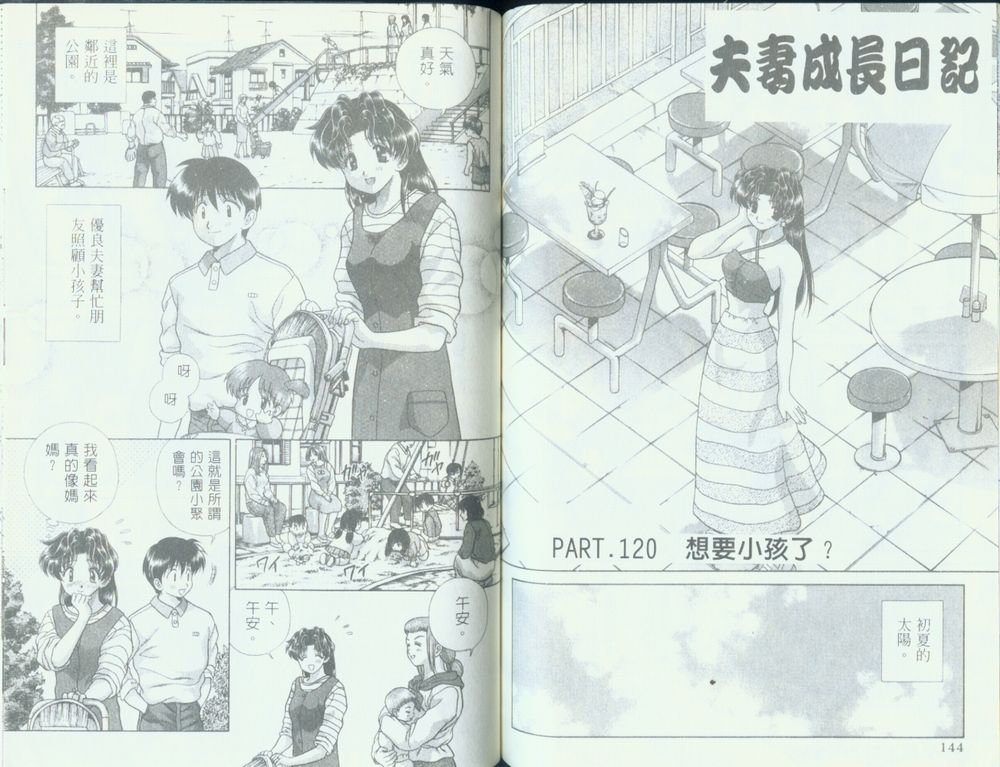 第12卷73