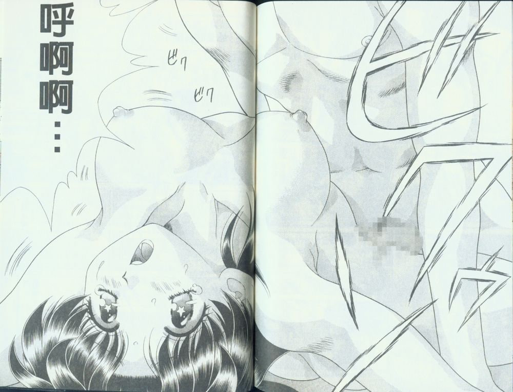 第12卷84