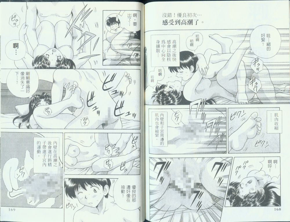 第12卷85