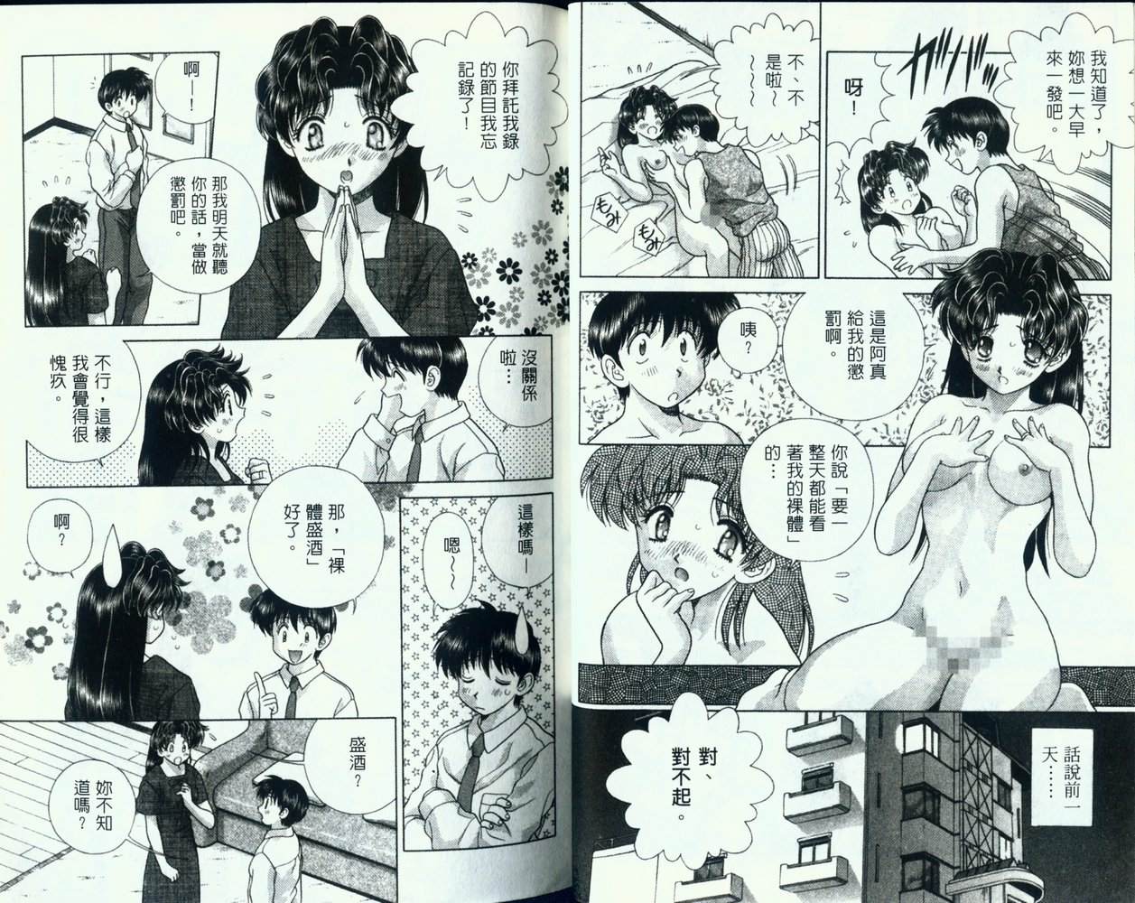 第13卷13