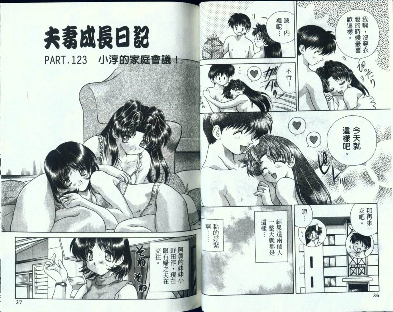 第13卷20