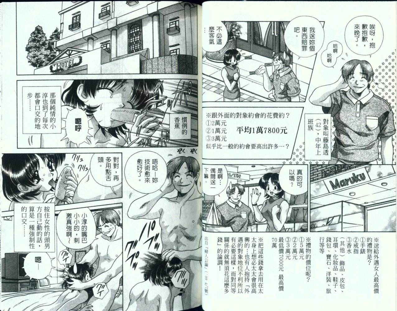 第13卷21