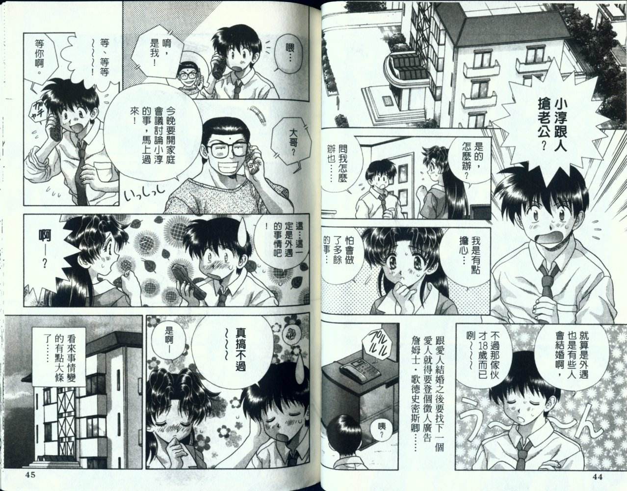 第13卷24