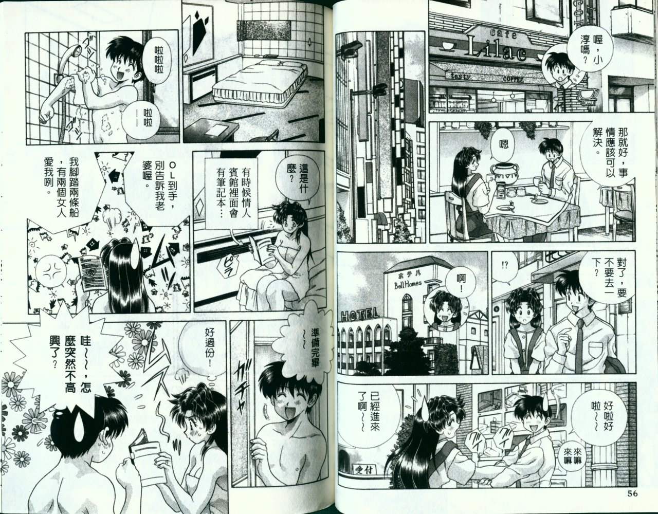 第13卷30