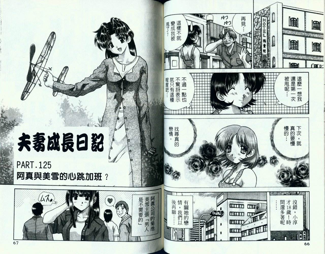 第13卷35