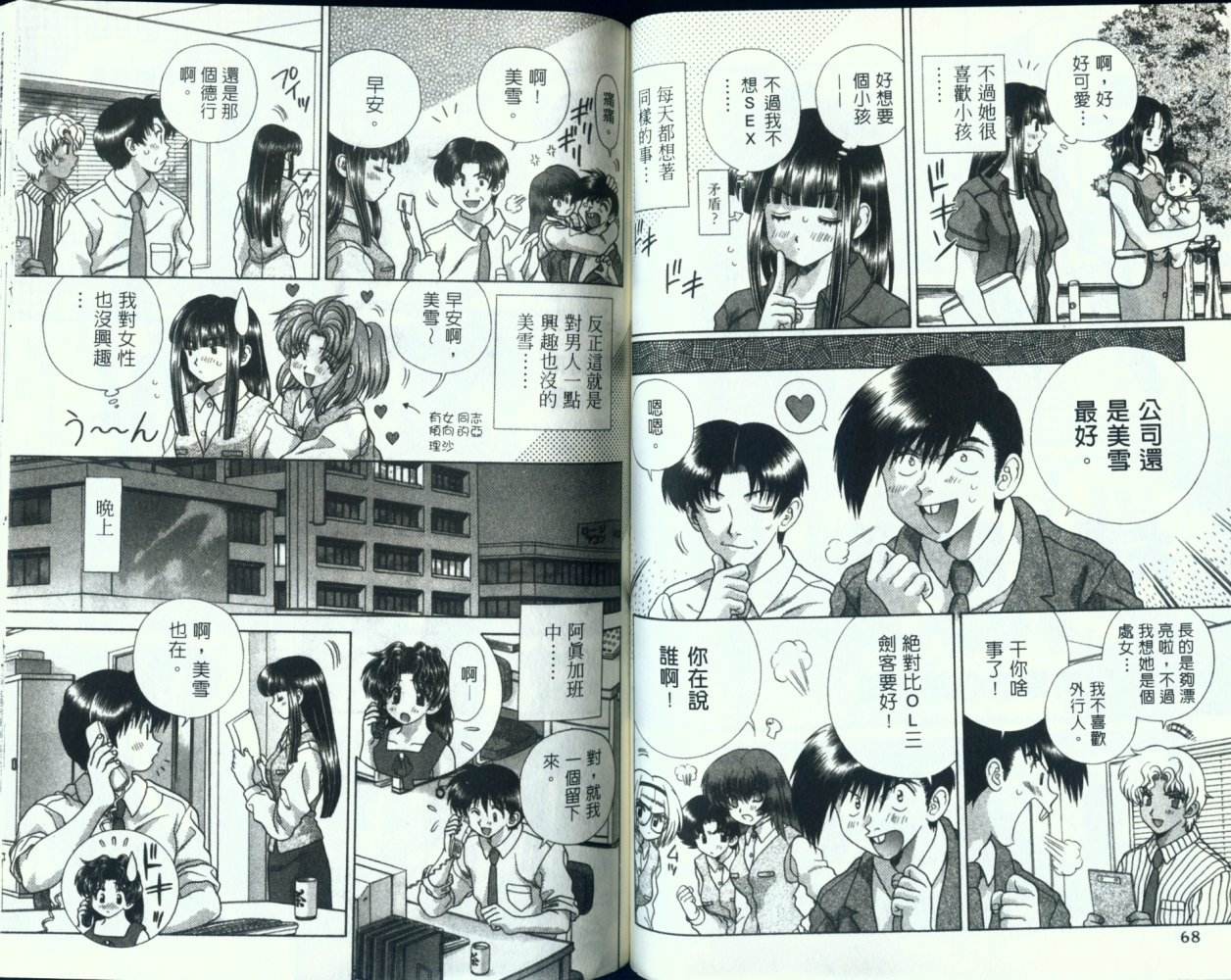 第13卷36