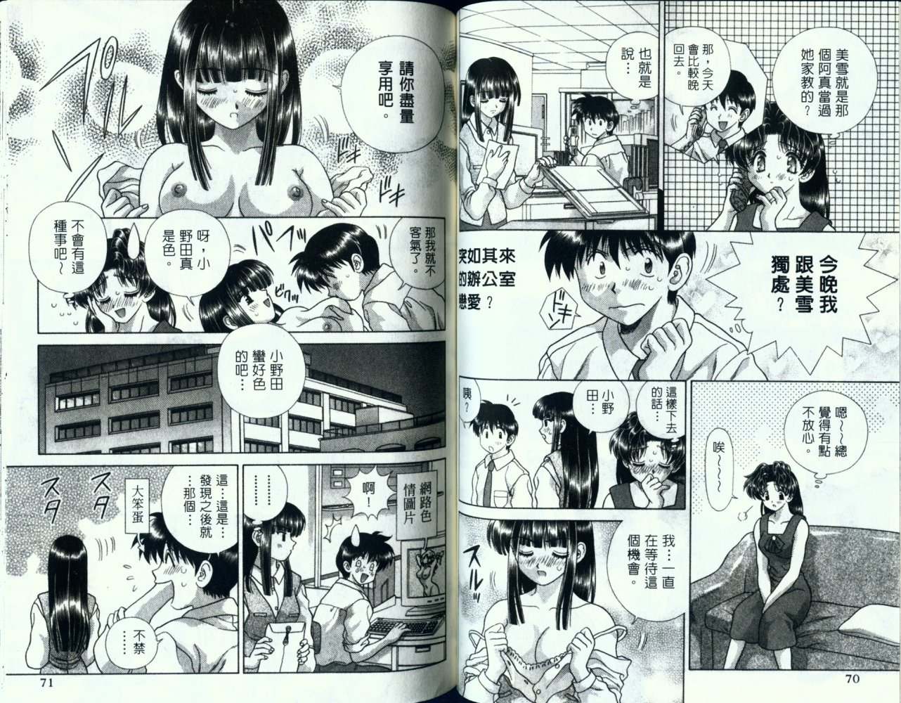 第13卷37