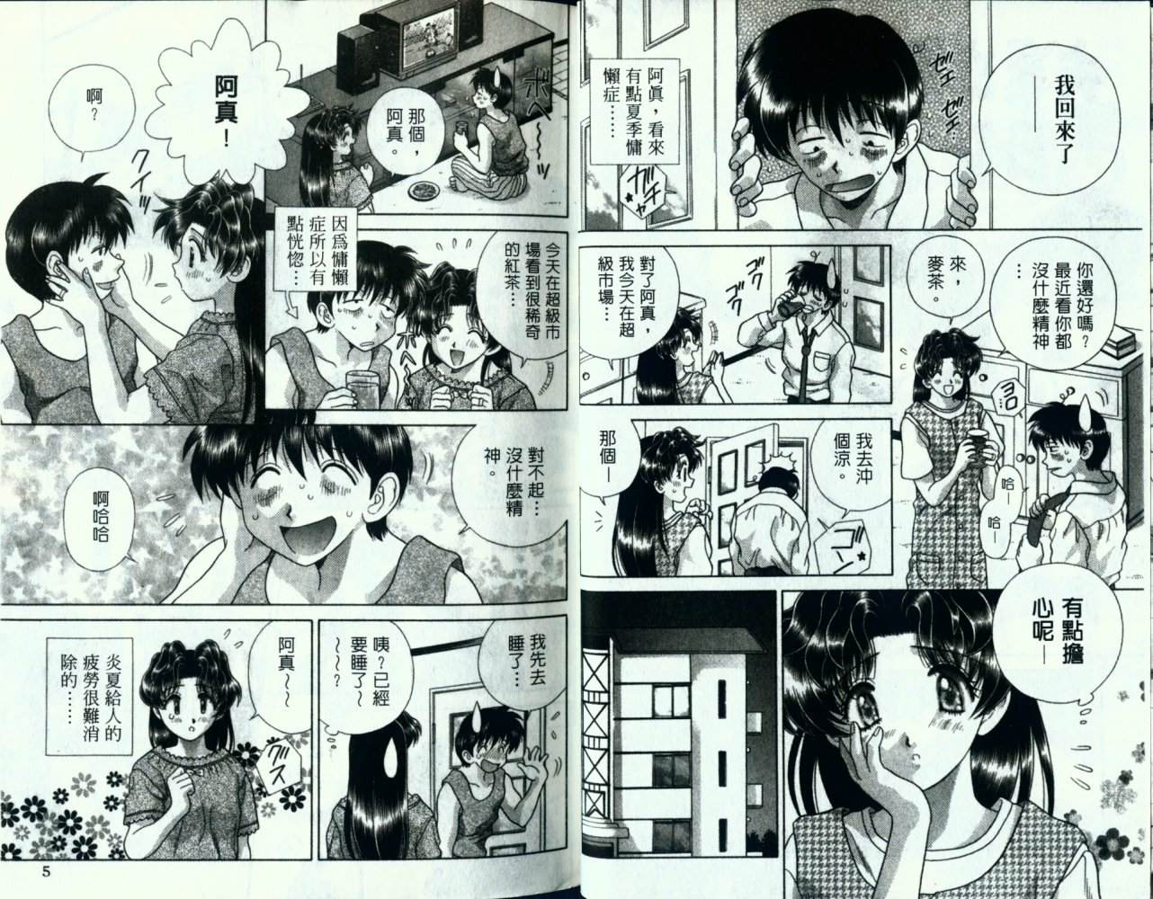 第13卷4