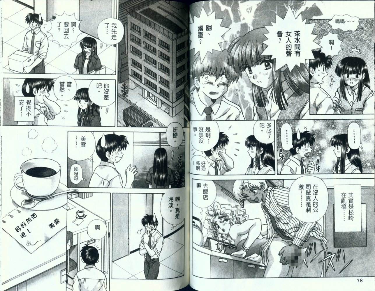 第13卷41