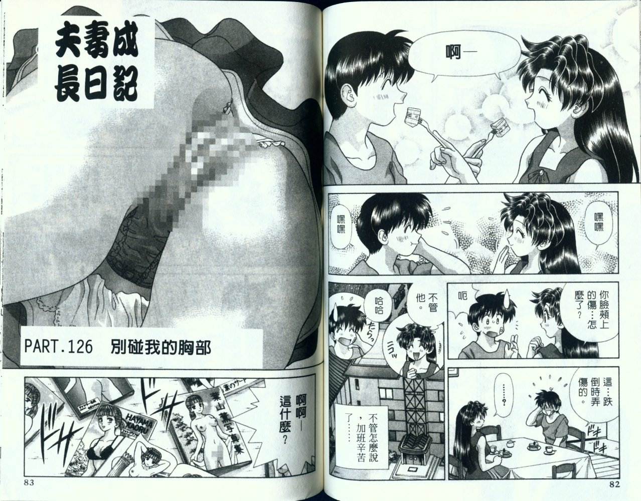 第13卷43