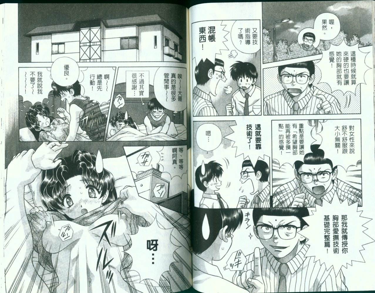 第13卷47