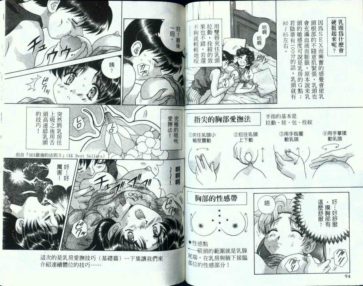 第13卷49