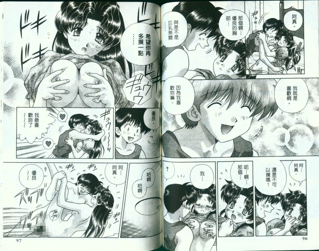 第13卷50