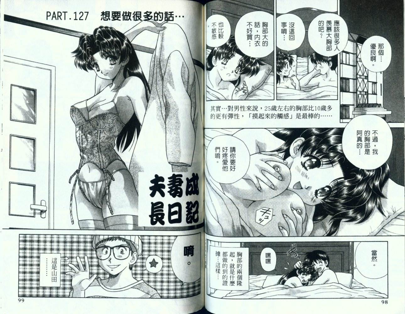 第13卷51