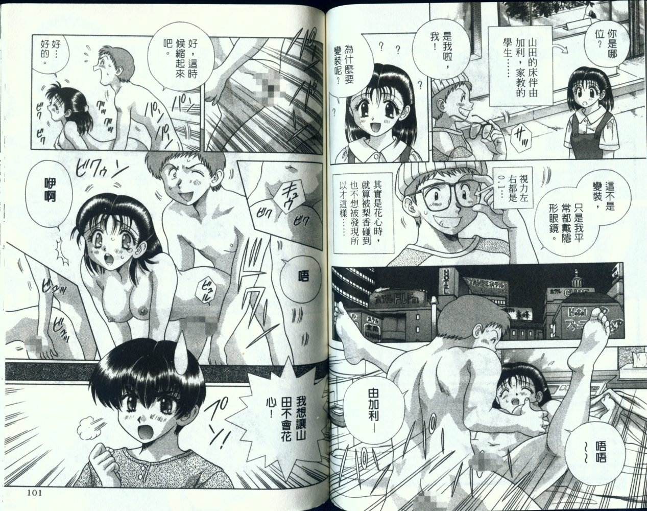 第13卷52