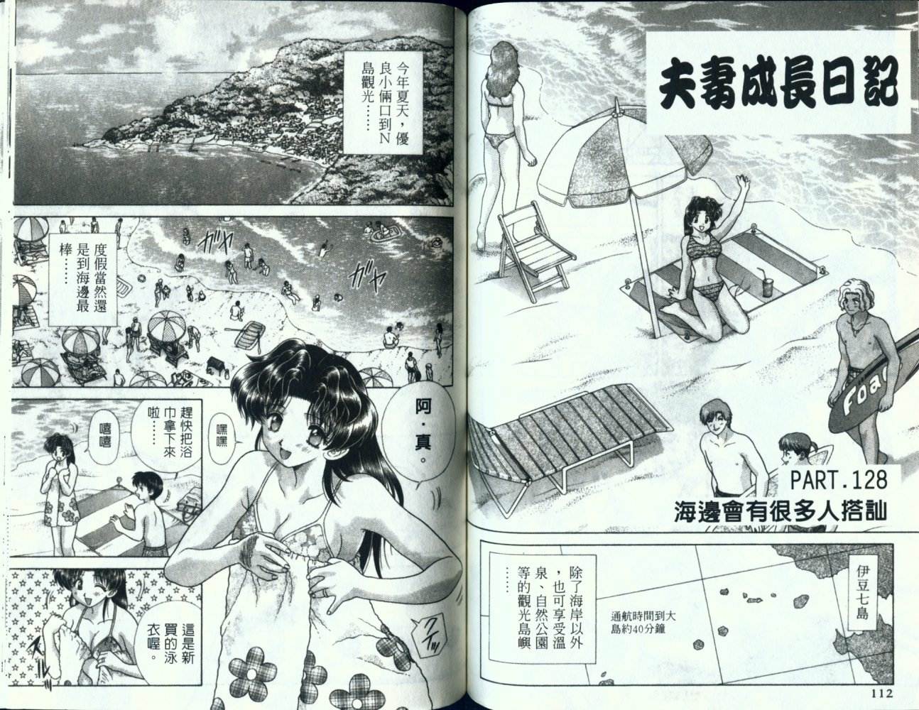 第13卷58