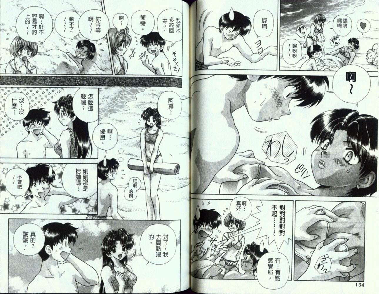 第13卷68