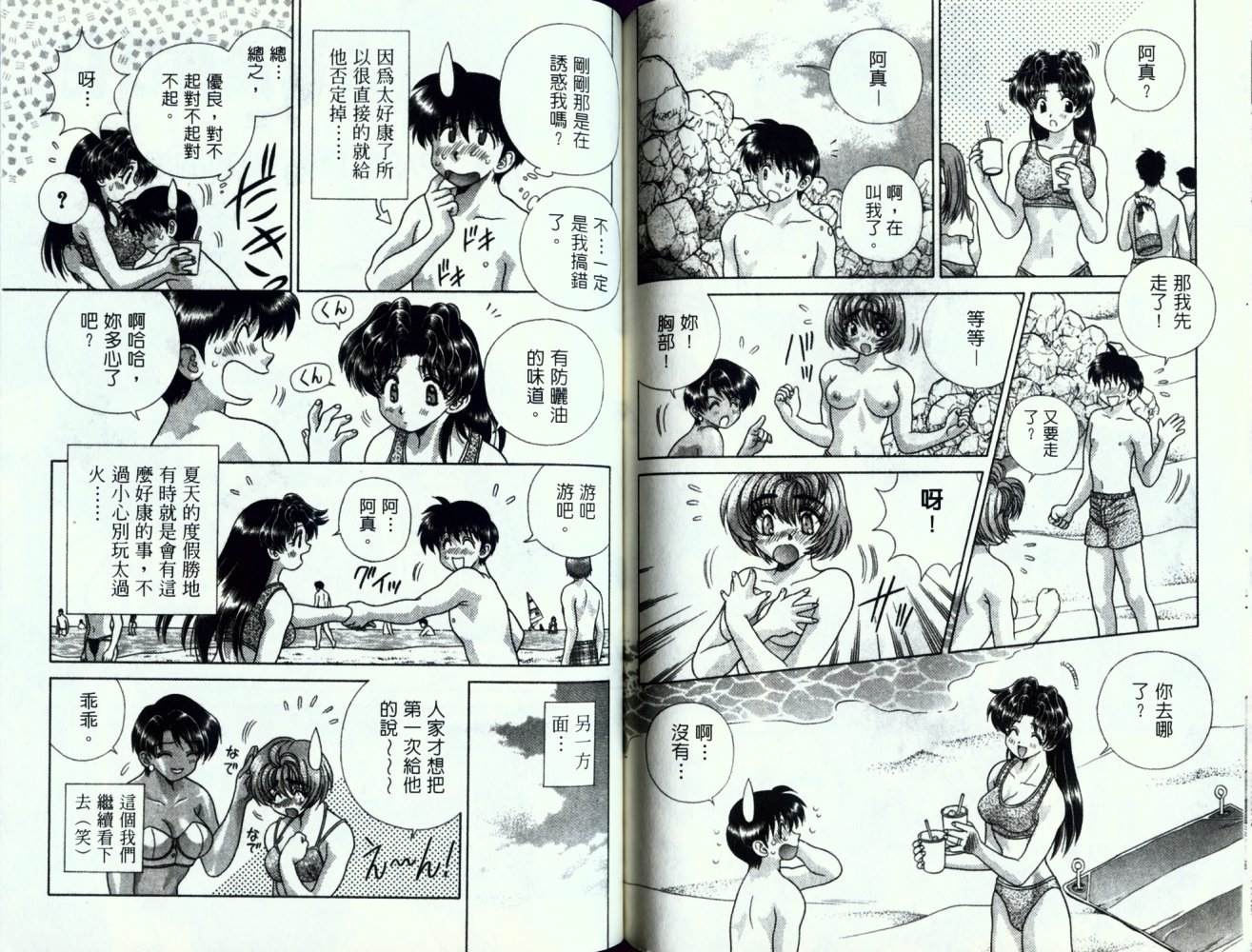 第13卷71