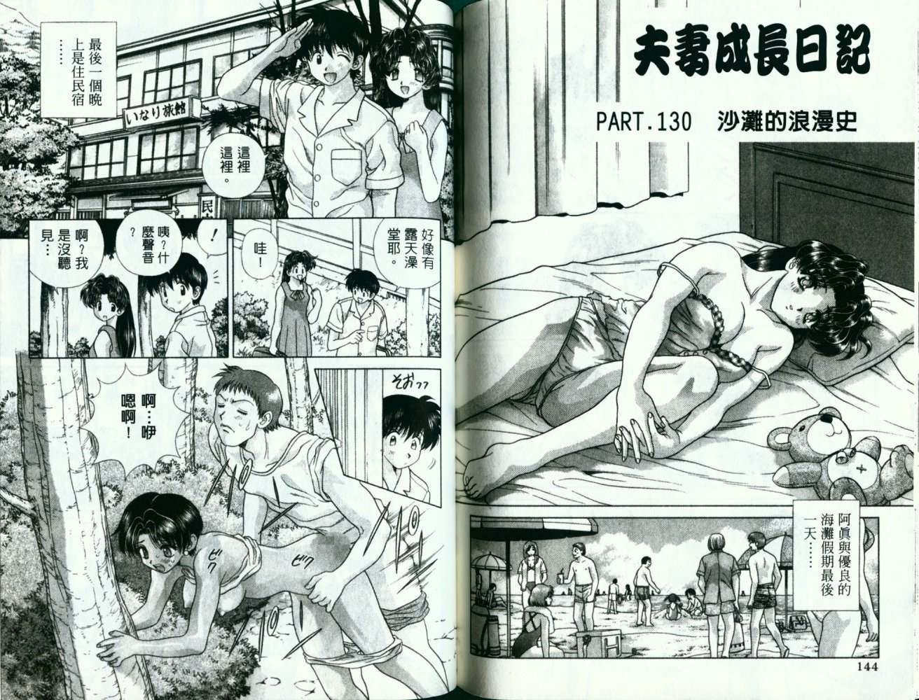 第13卷72
