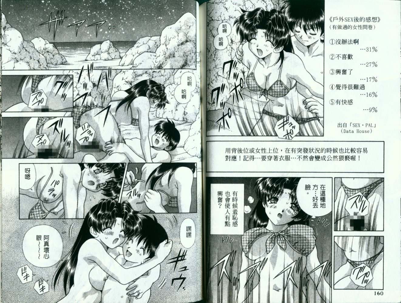 第13卷79