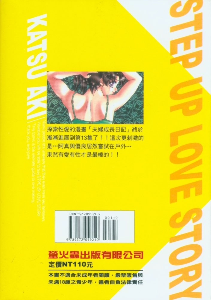 第13卷83