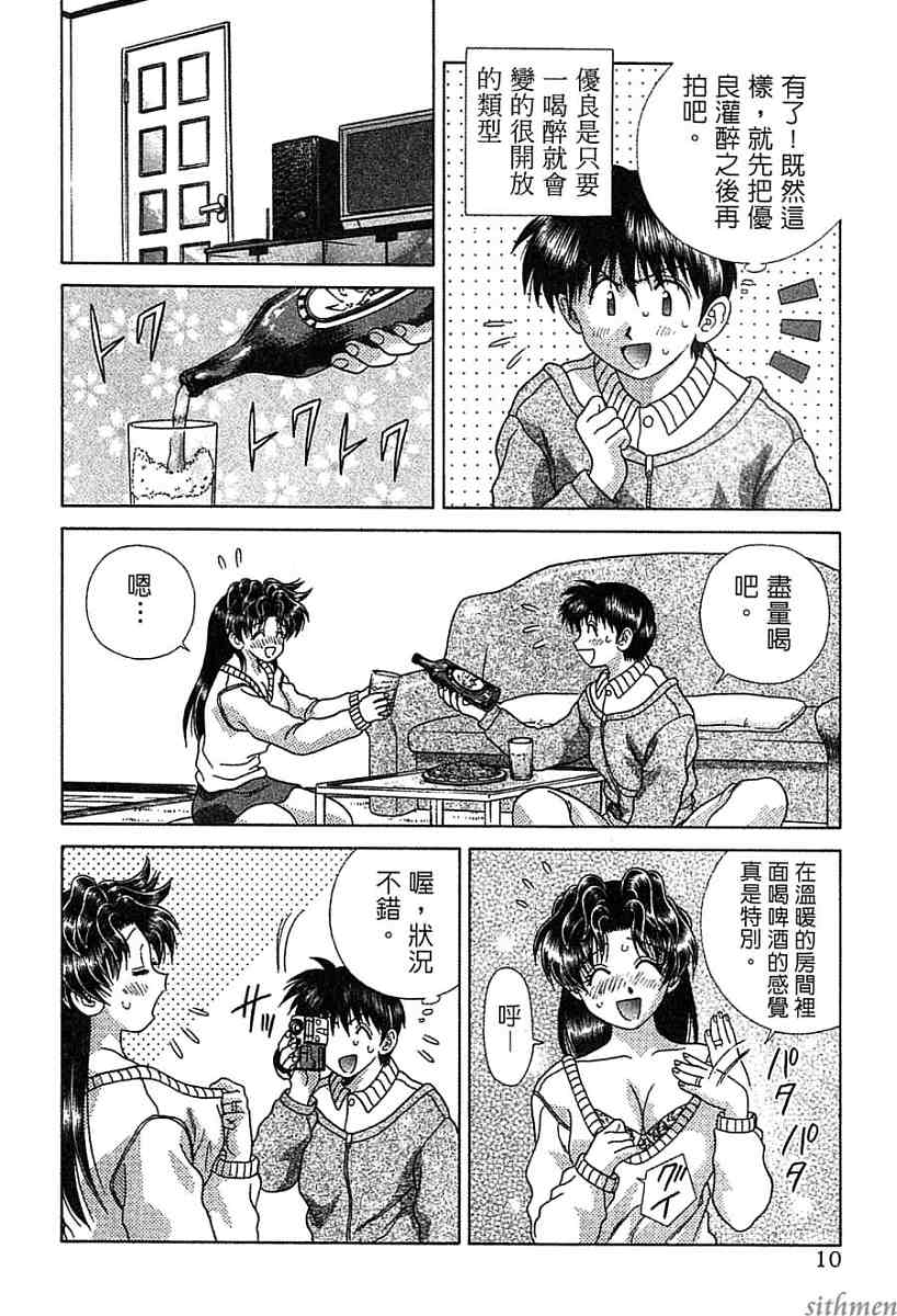 第14卷10