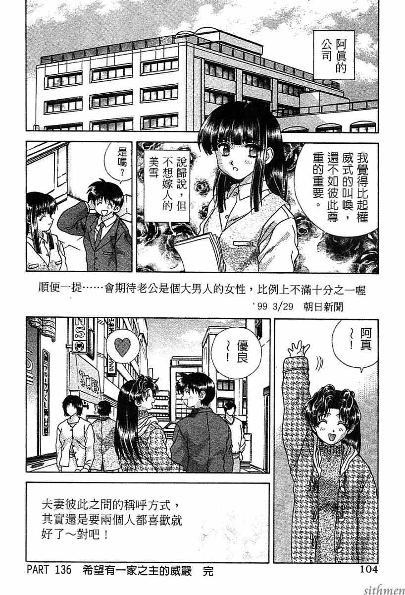 第14卷103