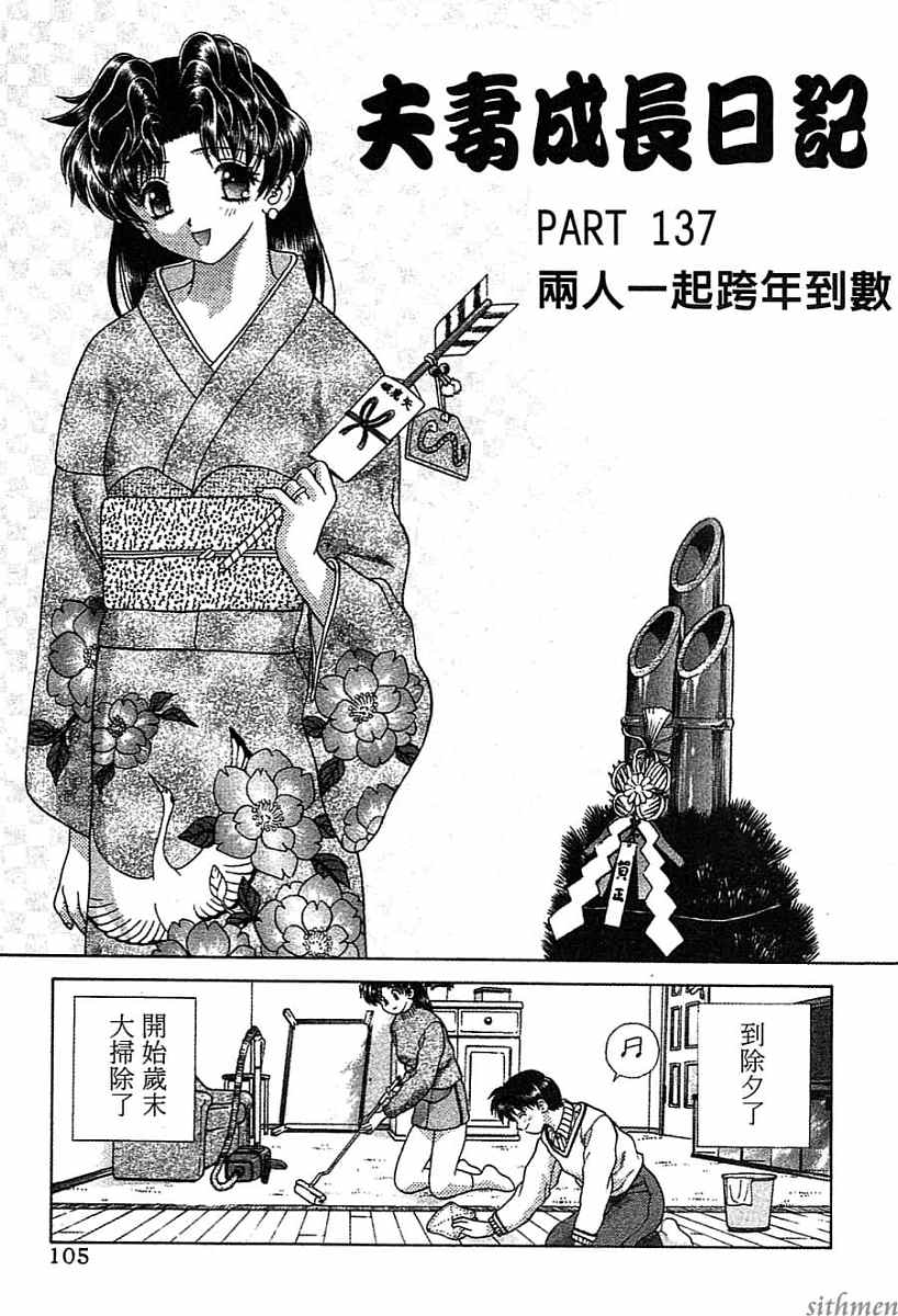 第14卷104