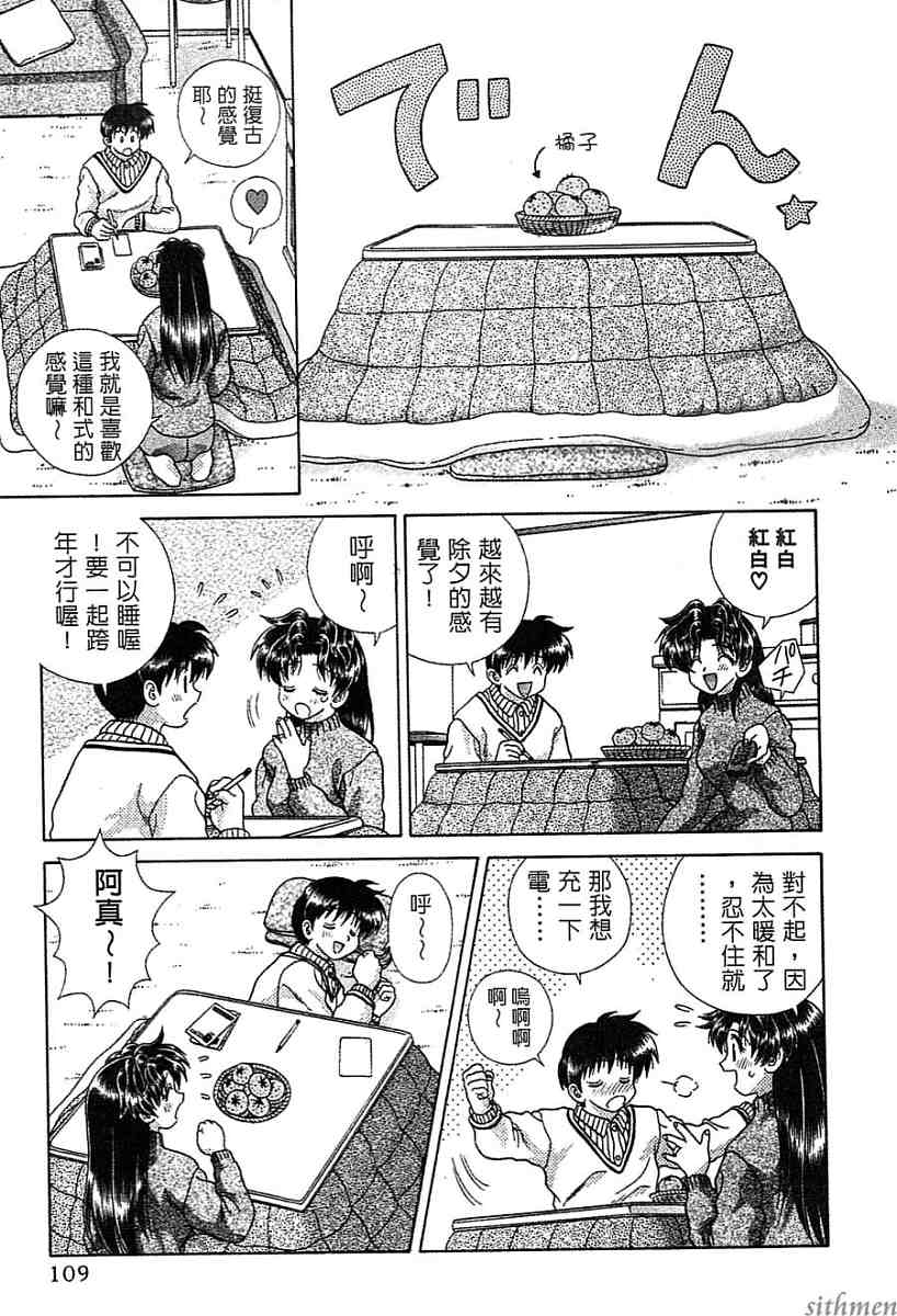 第14卷108