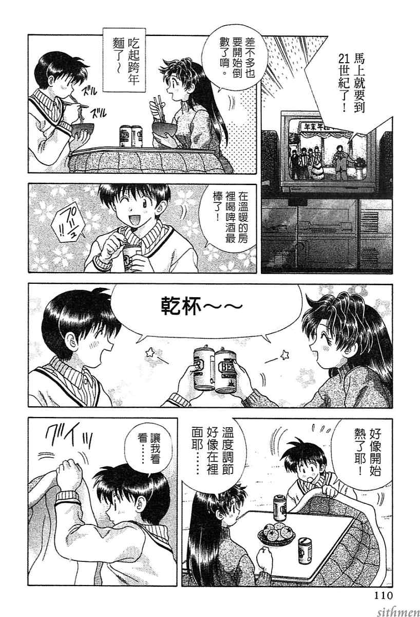 第14卷109