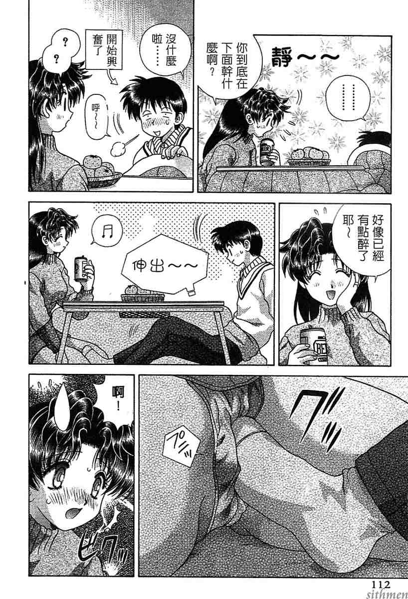 第14卷111
