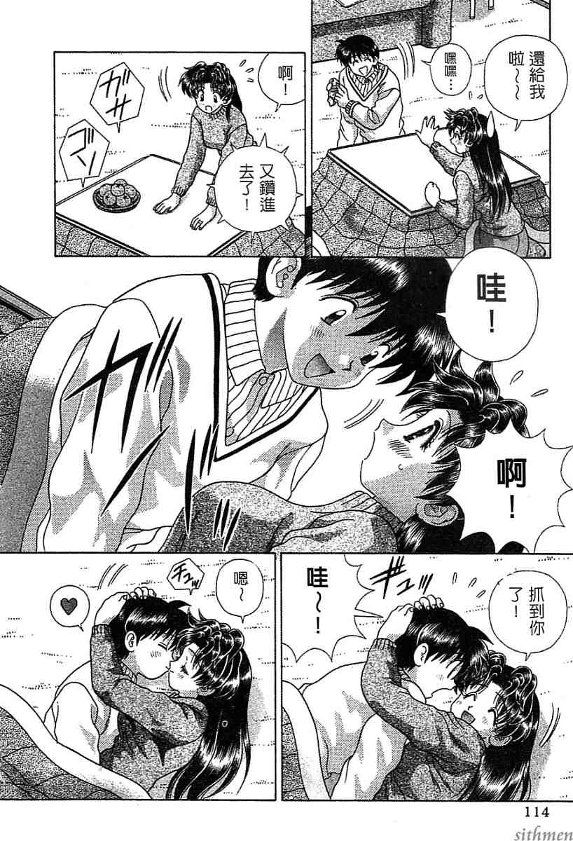 第14卷113