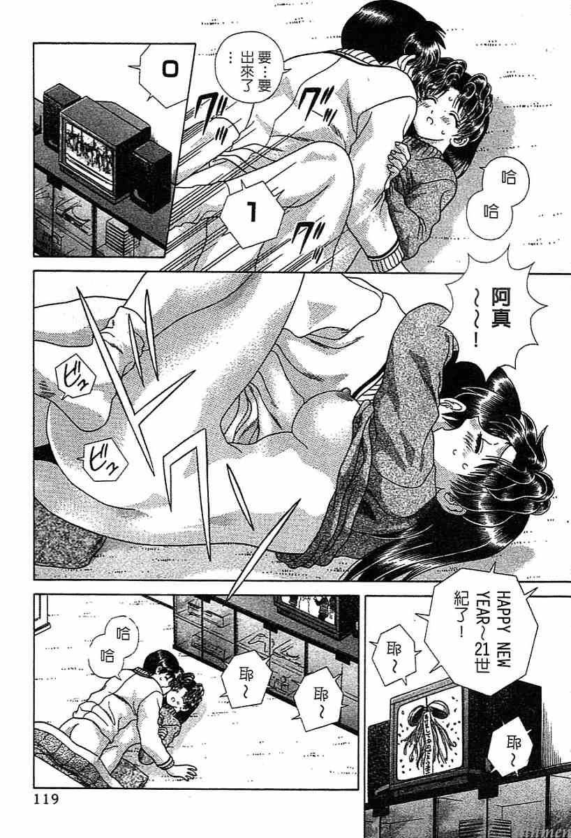 第14卷118