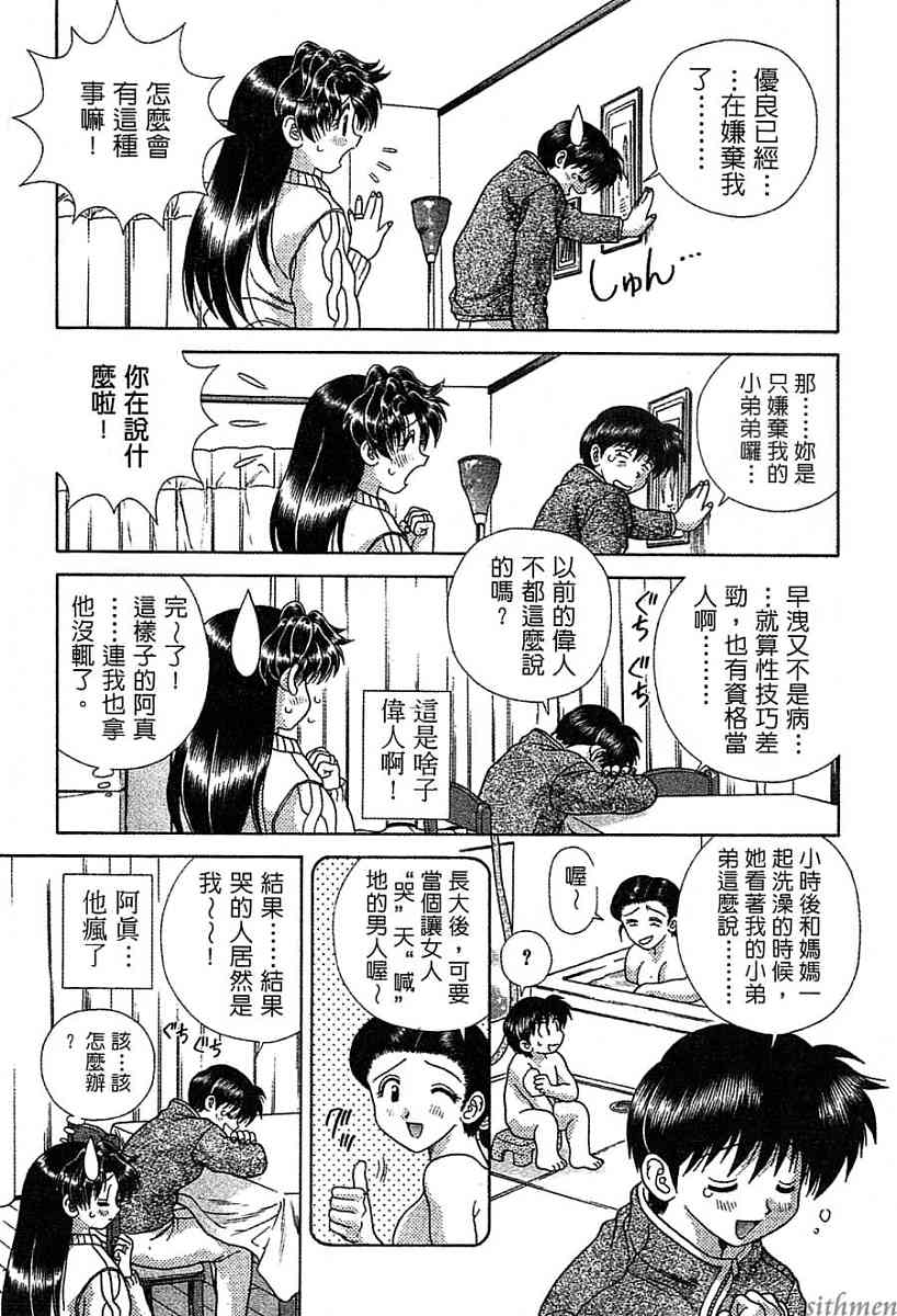 第14卷124