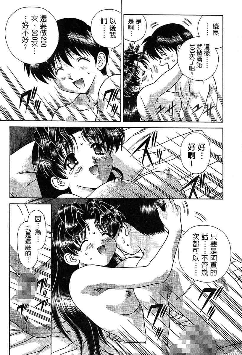 第14卷136