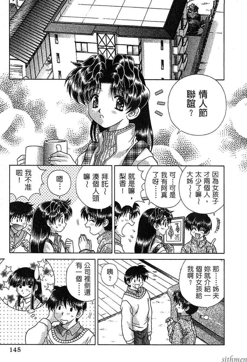 第14卷143