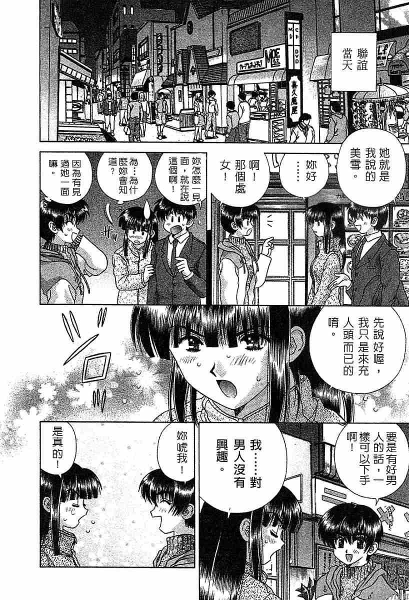 第14卷144
