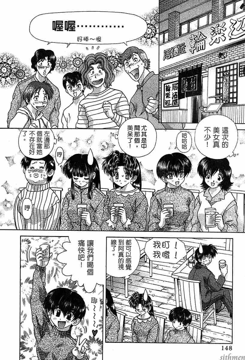 第14卷146