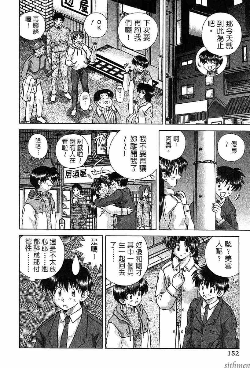 第14卷150