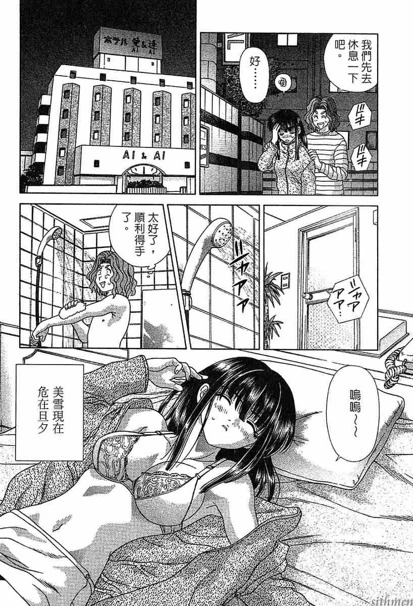 第14卷151