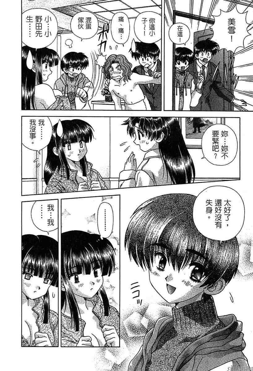 第14卷154