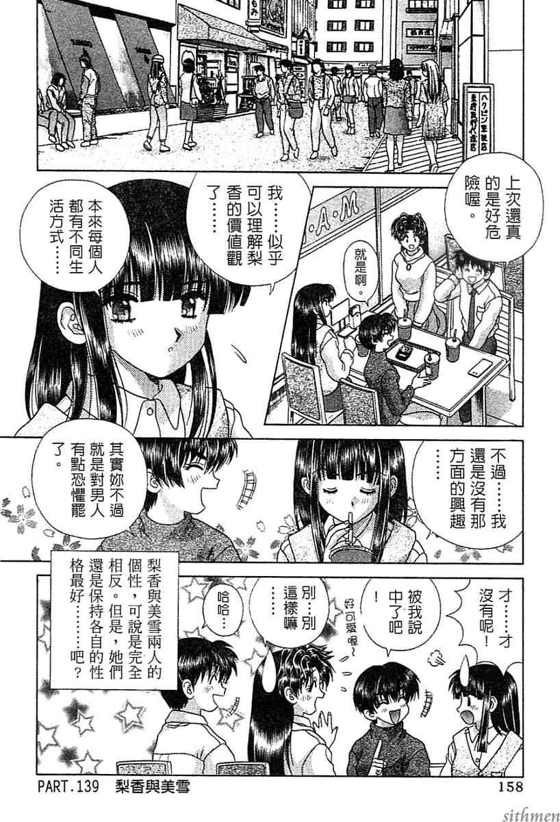 第14卷156