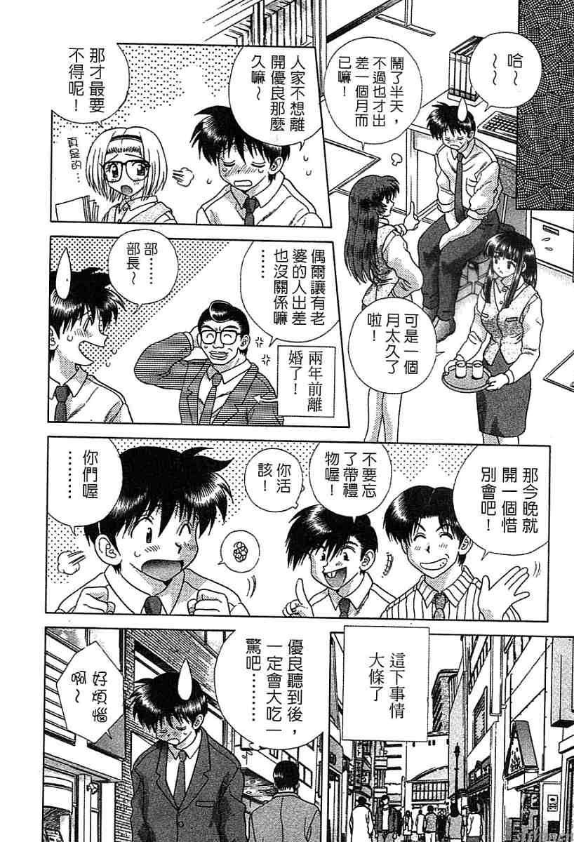 第14卷158