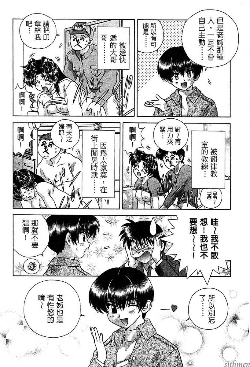 第14卷162